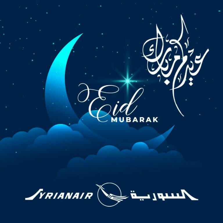 Happy Eid al-Fitr